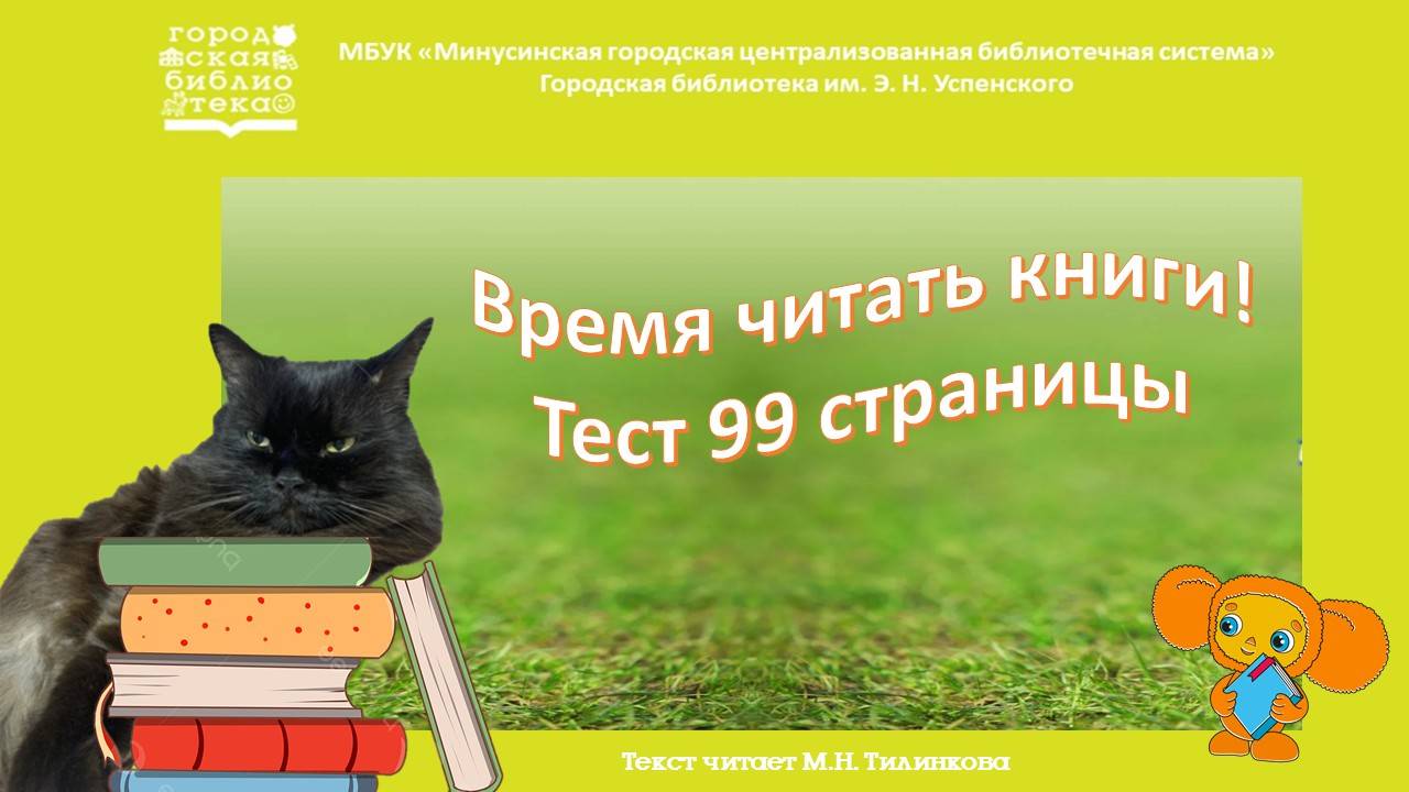 Ольга Лукас Новогодняя тайна игрушек