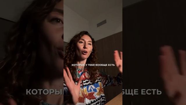 Больше не нужно стараться жить