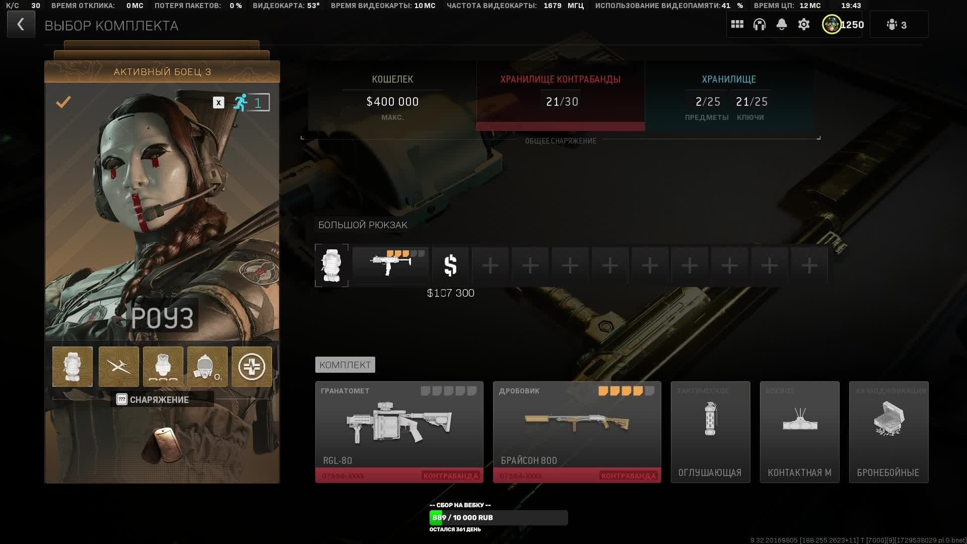 COD Warzone DMZ