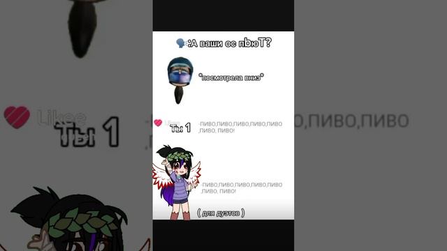 пиво