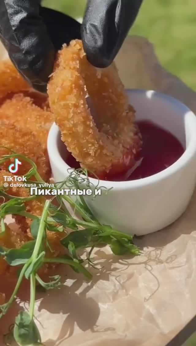 Луковые кольца в панировке !!!