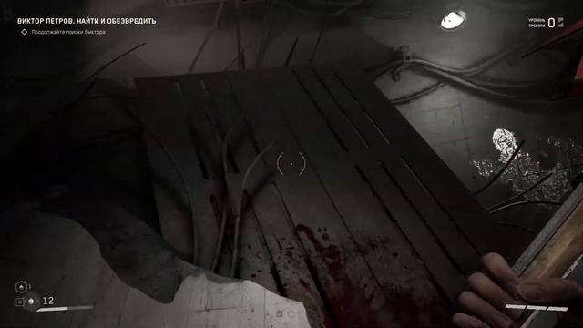 Прохождение Atomic Heart часть #2