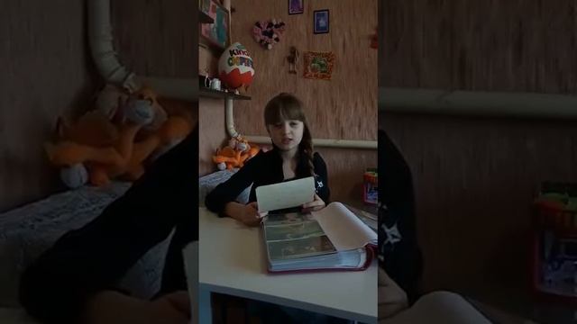 Патриоты