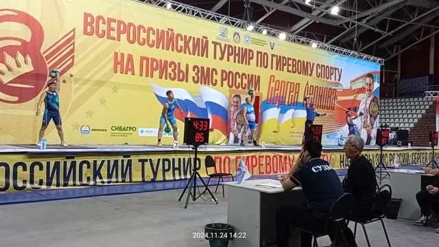 В