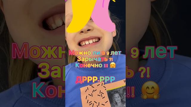 7395249126393581012