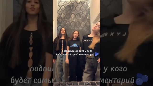 жду🫐
