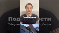 К целям вместе!