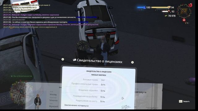Николай