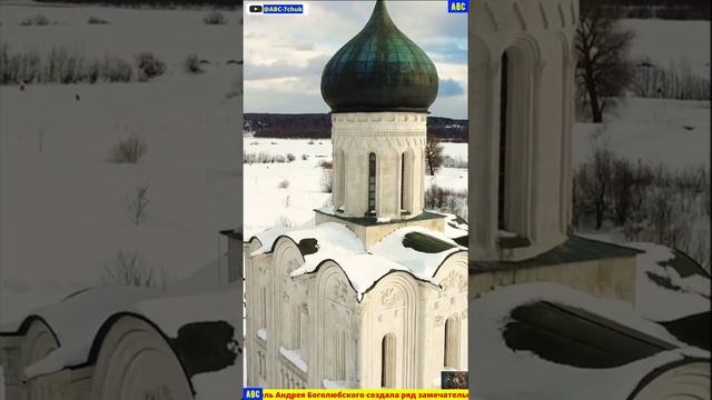 Церковь Покрова́ на Нерли́ #авсарх #производствостанков #бодрыйдедза65лет