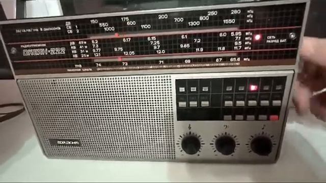Радиоприёмник Океан Рп-222