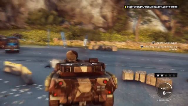 Just Cause 3 #1 НОВЫЙ КРЮК
