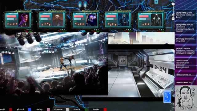 Cyberpunk Vancouver эпизод №1 (Savage Worlds) НРИ