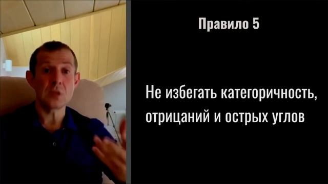 11. Железная политика от начала и до конца. Нужна ли