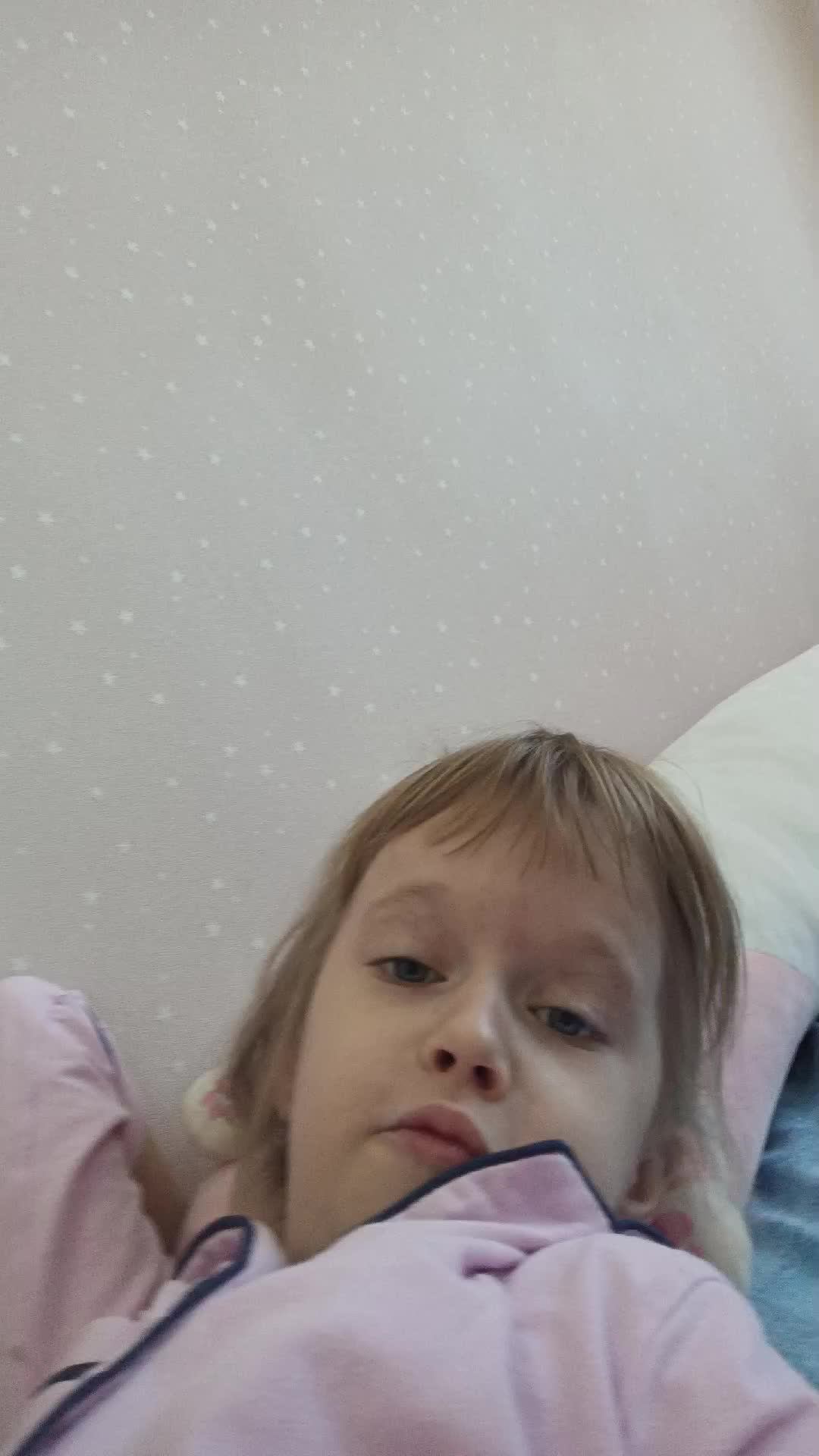 йо