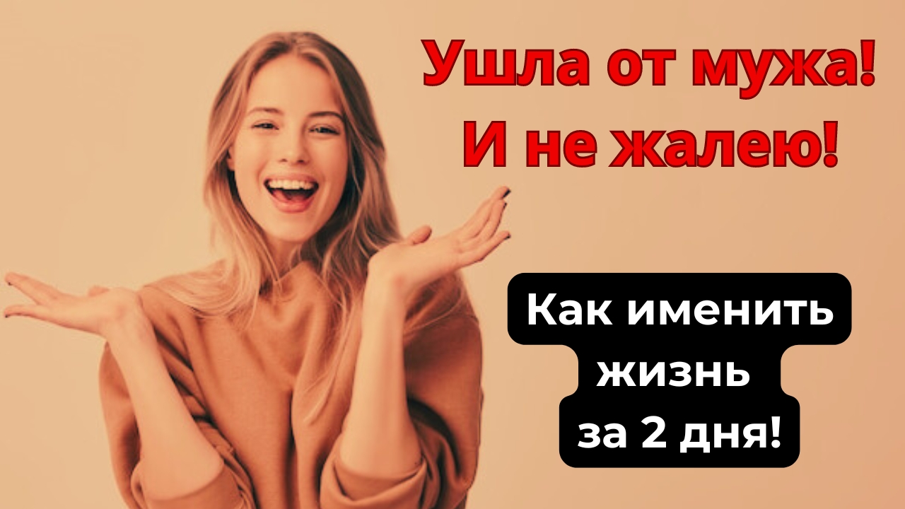 Счастье в 2025 году. "Поцелуи под дождём" глава 1