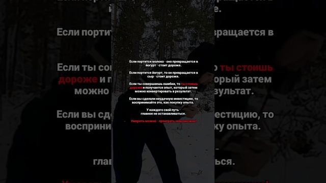 Будь лучшей версией себя.mp4
