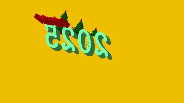 Поздравление с новым 2025 на жёлтом
