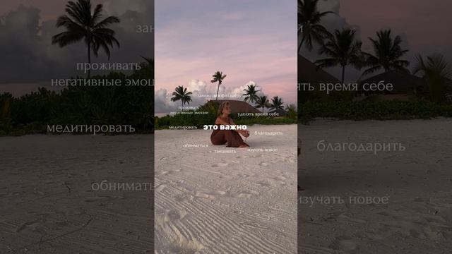 нежное напоминание 💌