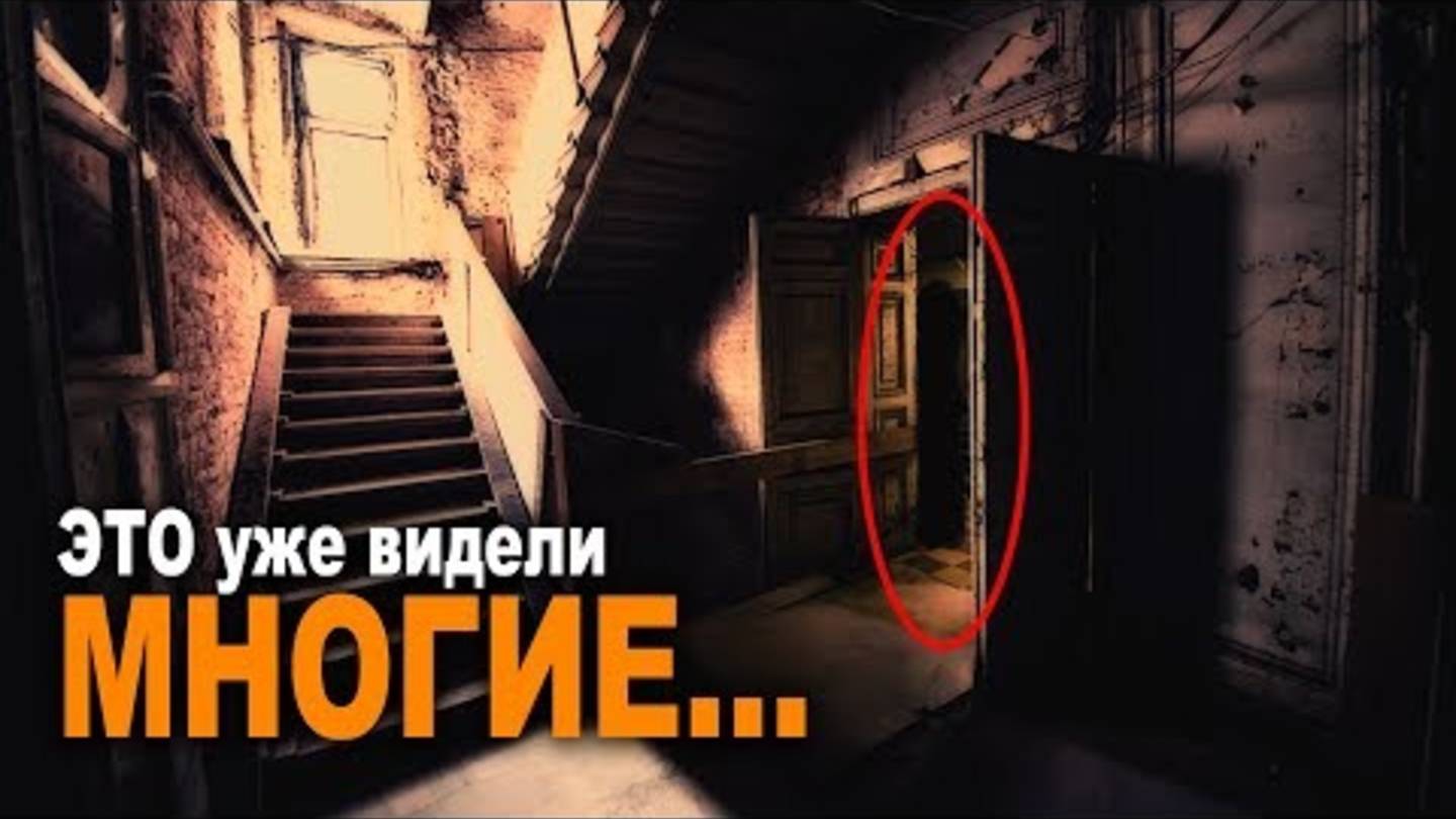 Подьезд. УЖАСЫ ТЕМНЫХ ПОДЪЕЗДОВ РОССИИ. Ужасы. Мистика.