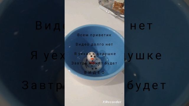 простите что нету видео♡♡♡
