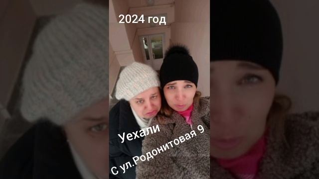 InShot_20250103_094117446.mp4