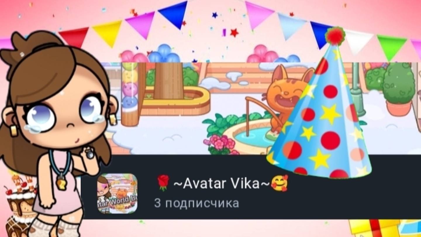 Вам уже 3 годика🥰😘🥰😘"клип"