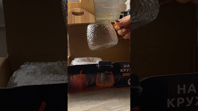 Распаковка, находка для кухни. #распаковка #распаковкавб