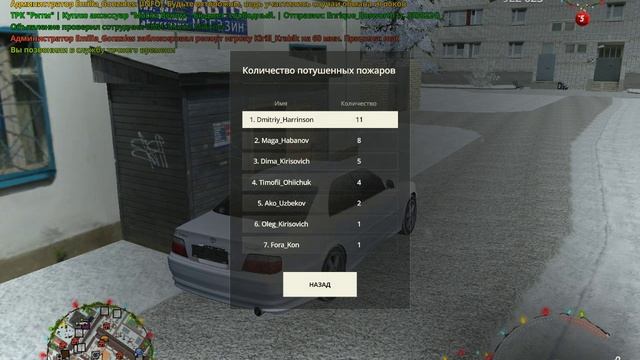 bandicam 2025-01-03 16-36-44-818