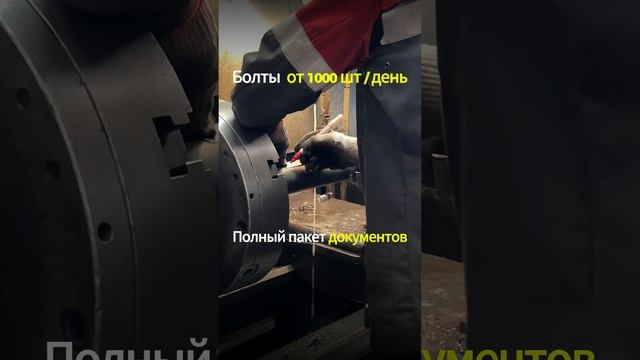 Закладная деталь МН 108-4 серия 1.400-15 выпуск 1.110 сталь 3сп2 🔩 -  gost24379.com 🌐 Фундамент...