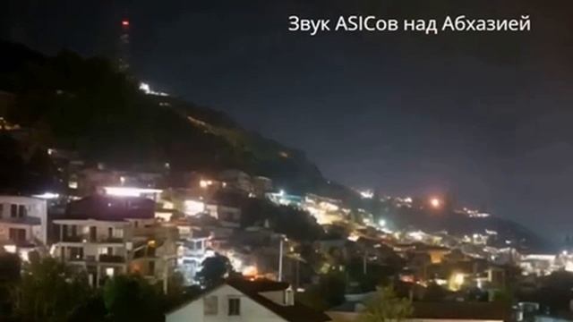 В Абхазии начали раздаваться звуки работающих майнинговых ферм после того, как Россия начала поставл