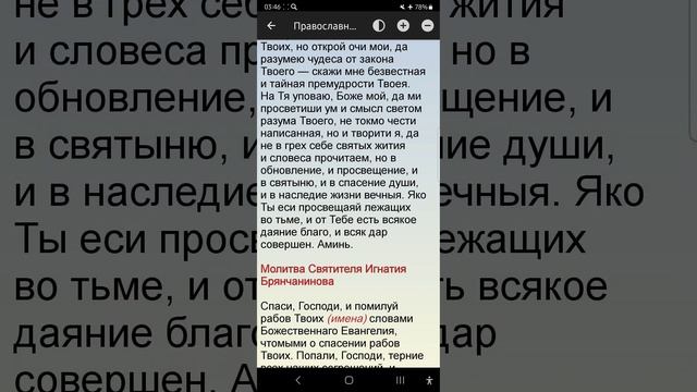 Четверг 09.01.2025. Православный календарь.