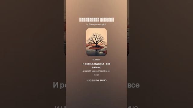 Бессмертье старика