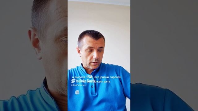 Продажа пластиковых окон. Разбор звонка_ #продажи #переговоры (1)