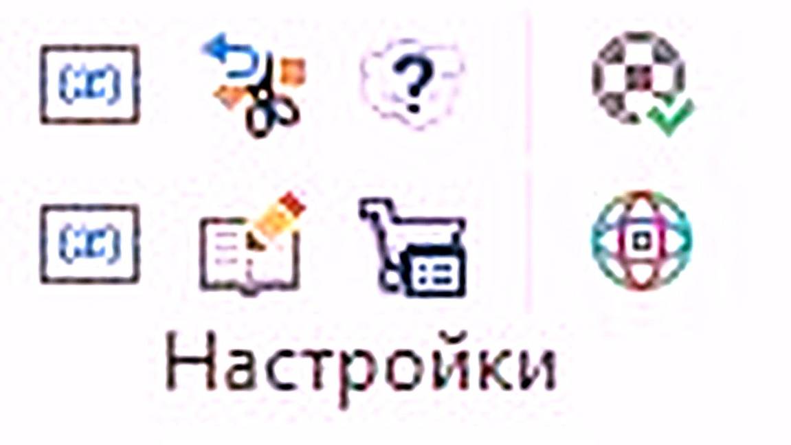 Модуль 7. Урок 1 - Панель "Настройки". База блоков КЛ. База блоков защит КЛ (дополнение 1)