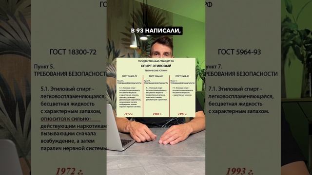 Алкоголь — это наркотик. Точка.