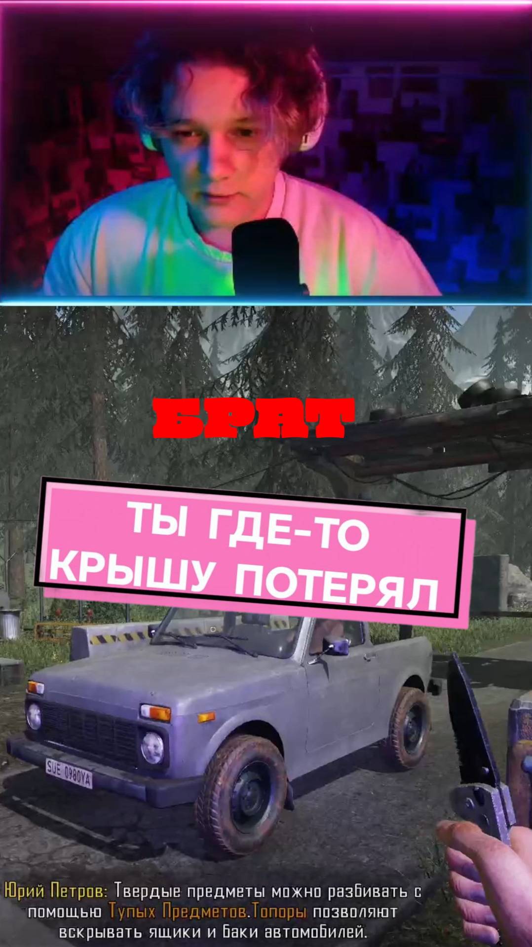 Ты че под чем-то??!?!? #contrabandpolice #police #contrabandpoliceshortvideo #contraband #полиция