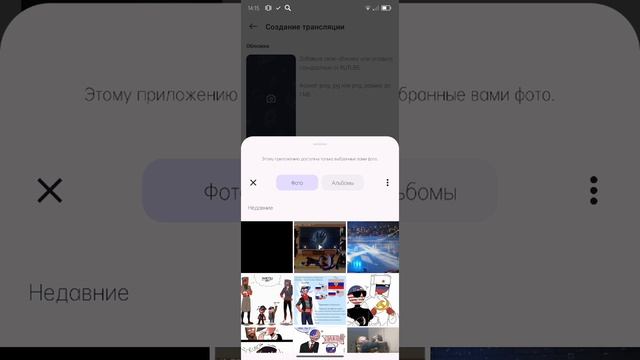 тутор на трансляцию(стрим)