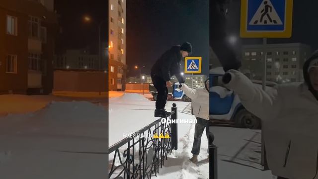 паркур