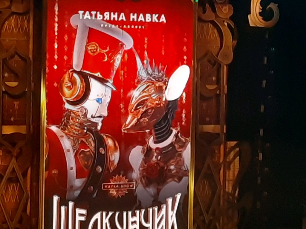 сейчас бесплатно сделаю шоу смотрим пж🥺