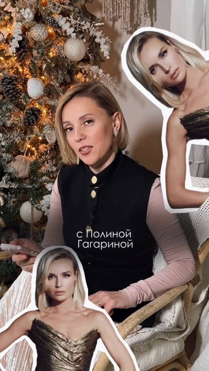Дизайн-проект для ПОЛИНЫ ГАГАРИНОЙ