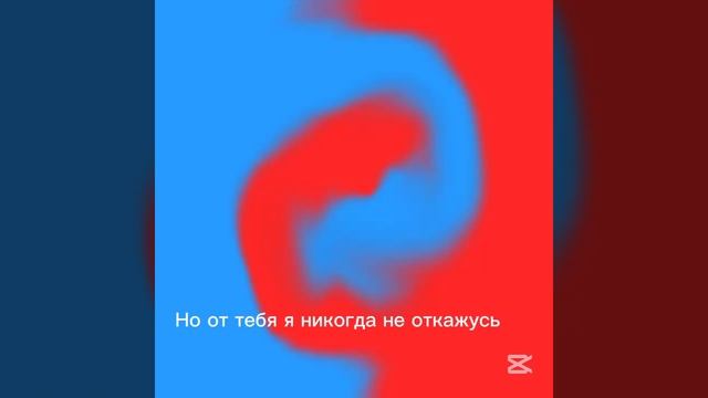 Фаны вы тут? ❤️🩵