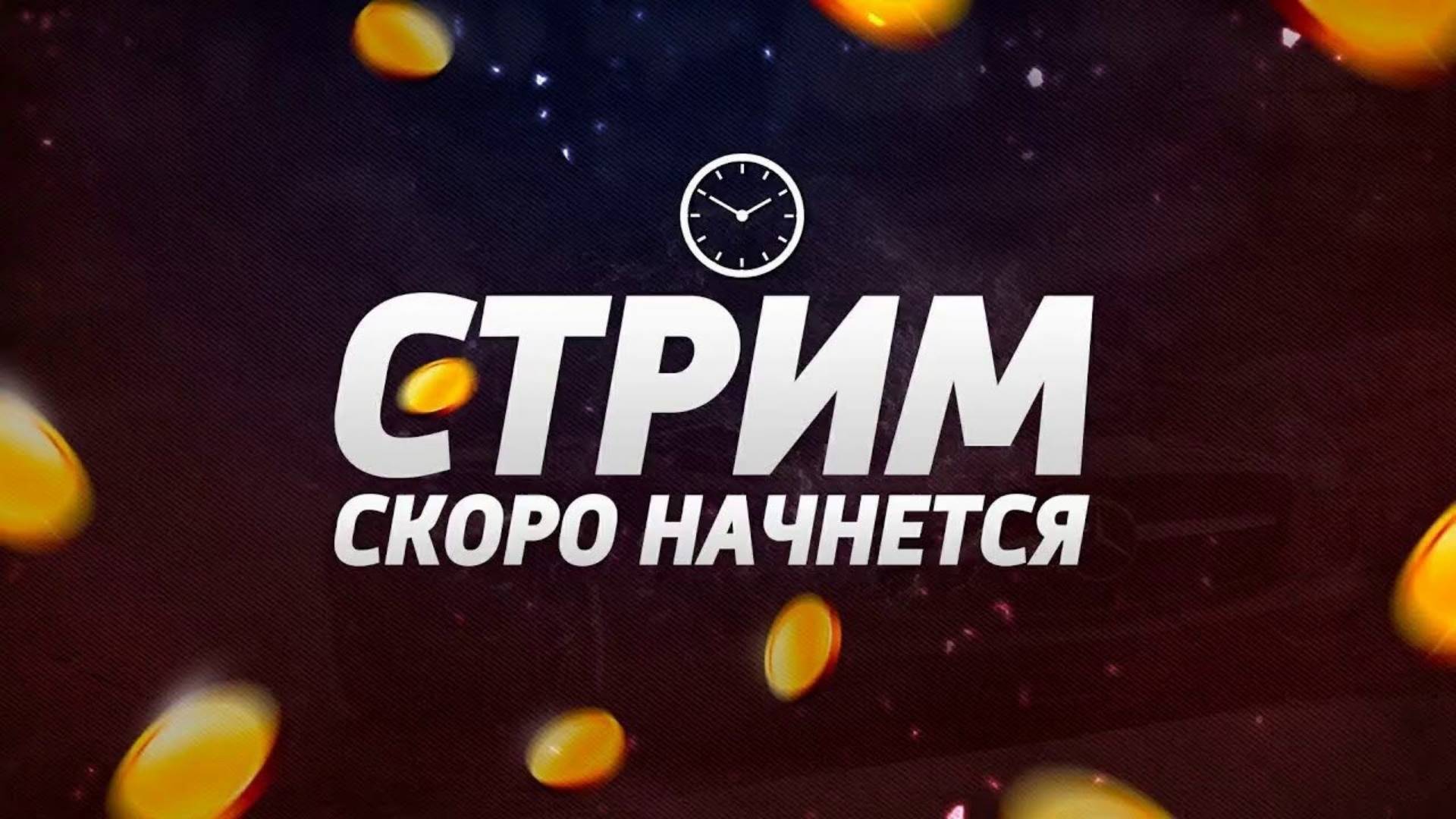 Игра гонки.