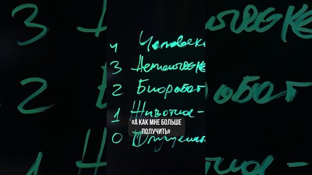Почему люди ГОНЯТСЯ за деньгами? #жизнь #счастье #успех