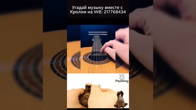 Музыка по цифрам: Угадай мелодию! - 34 серия 🎶