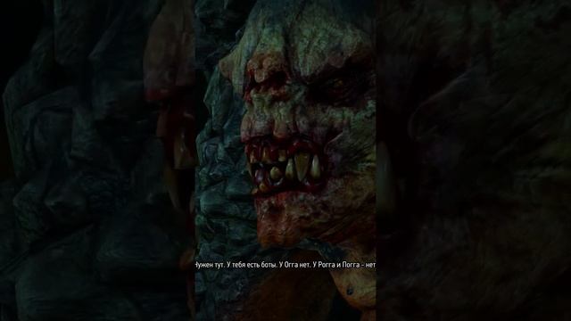 Ведьмак обманул Троллей #shorts #games #thewitcher #ведьмак