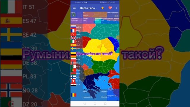 Куйцуг 1 часть