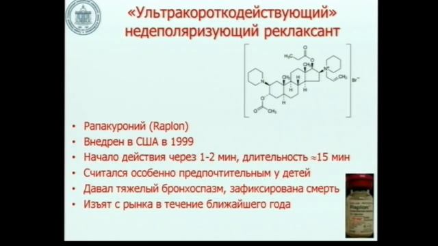 Классификация МР Лебединский К.М