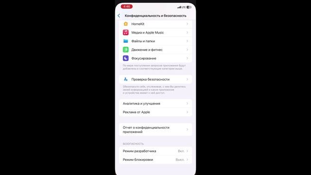 как скачать altstore на айфон