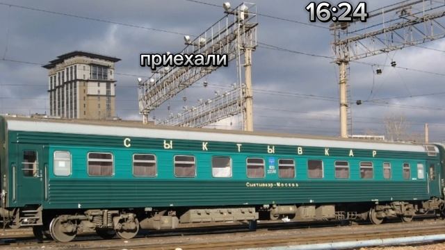 пов:отпуск