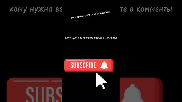 вз подписка